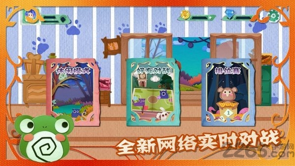 萌宠解谜游戏下载