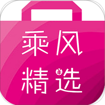 乘风精选app