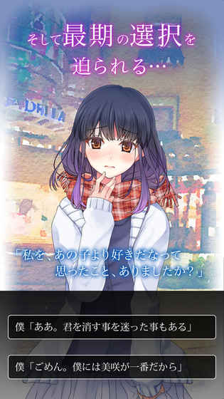 多重人格女友游戏