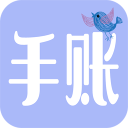心情日记手账app