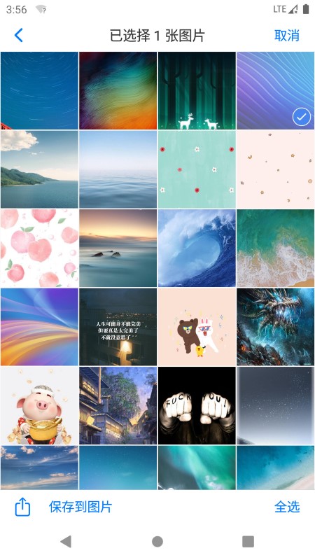 alook浏览器苹果版app下载