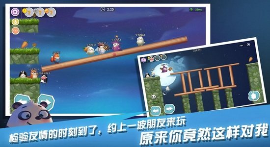 稳住先别浪游戏下载