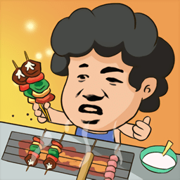 一起去摆摊游戏