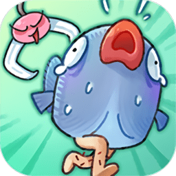 鬼畜抓鱼鱼官方版