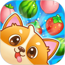 快乐水果消游戏