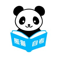 熊猫自考官方版