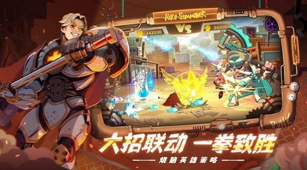 元气束灵师手游下载