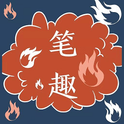 笔趣完本小说阁免费版