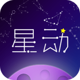 星动情缘app