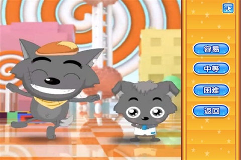 我爱喜羊羊智力大拼图游戏下载