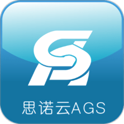 思诺云消防智慧平台