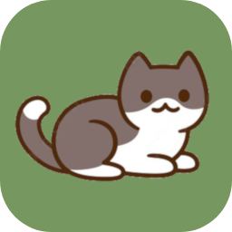 喵了个喵小游戏