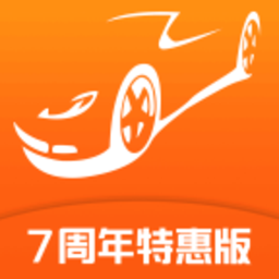 抵押车交易网平台