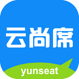 云尚席终端系统app