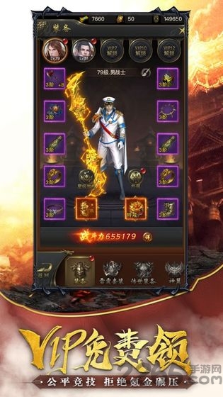 刀剑大乱斗传奇游戏下载