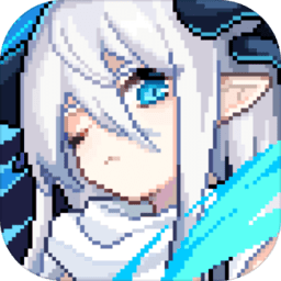 我的勇者网易版本