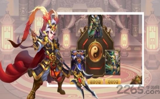 三国名酱录游戏下载