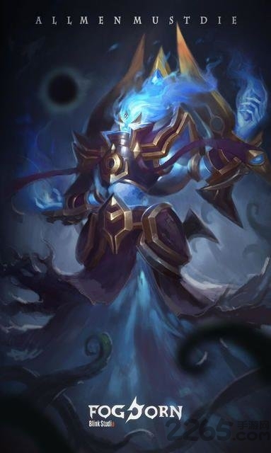 浓雾号角官方版