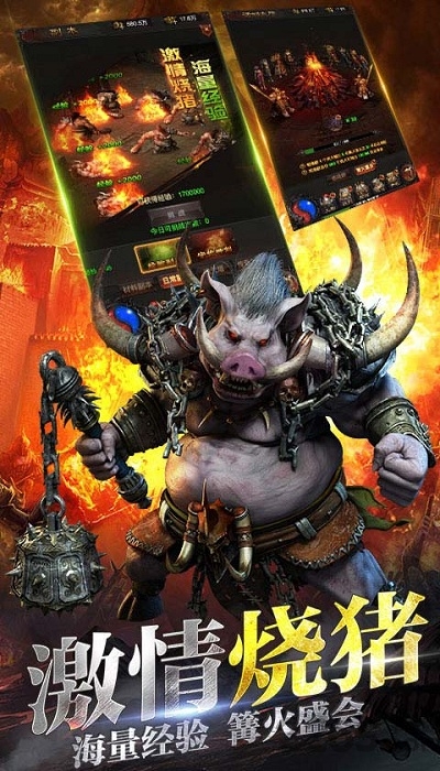 官方版冰雪无限刀下载安装