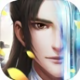 八卦无刃剑官方版