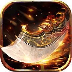 帝战单职业传说手游