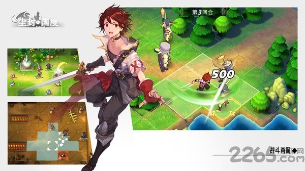 尘封国度官网手机版下载