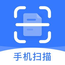 全能手机扫描仪软件