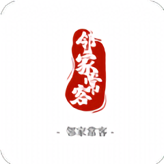 邻家常客app
