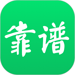 靠谱学习app