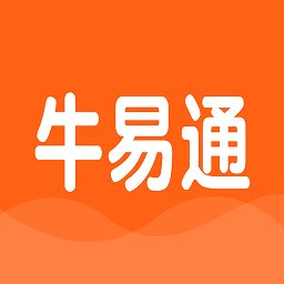 牛易通app
