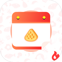 饮食热量app