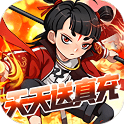 山海奇缘公益服