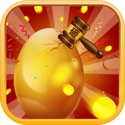 疯狂砸金蛋游戏