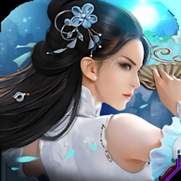 我有一颗仙丹手游