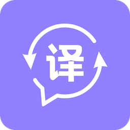 语音翻译宝app
