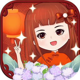 儿童装扮乐园游戏