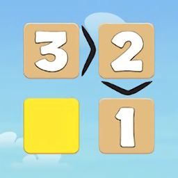 不等式难题手游