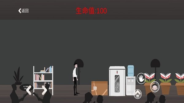 逃出办公室游戏下载