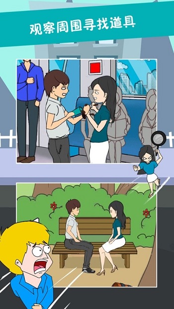 恋爱的季节汉化版下载