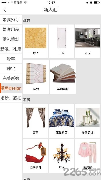 照片剪辑精灵app下载