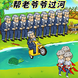 最强的老六最新版