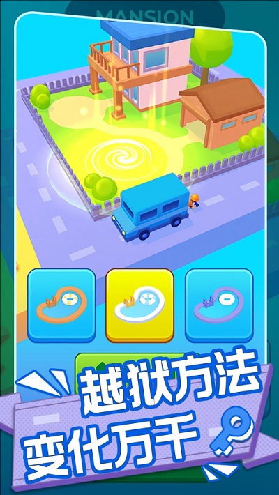 兄弟你先撤最新版下载