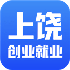 上饶就业创业app