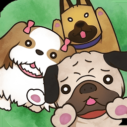 狗狗挖掘队汉化版(発掘！わんこ隊)