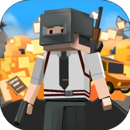 求生之王大逃杀最新版