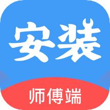 安装帮接单app