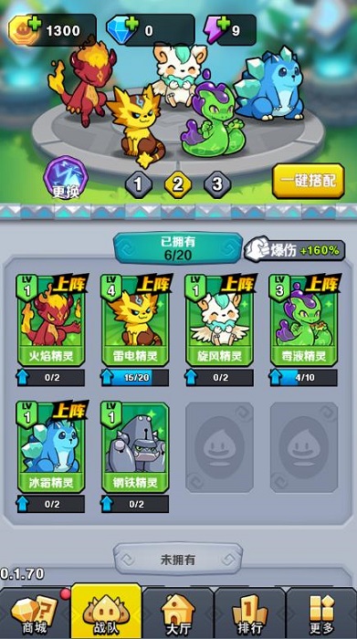 我的精灵能守家官方版下载