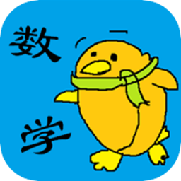 数学宝宝思维最新版