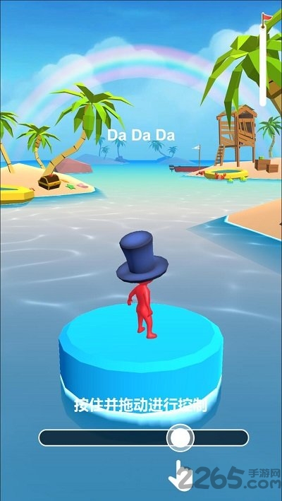 我跳起来贼带感游戏下载