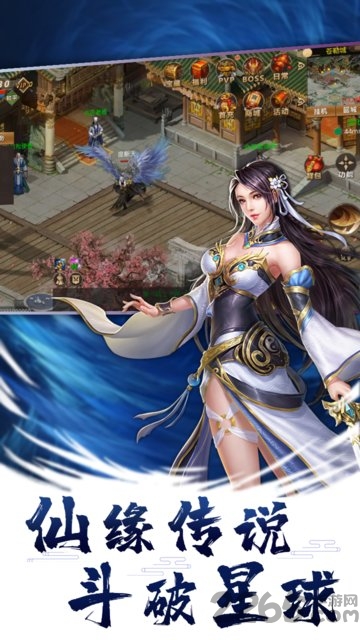 造化之门之玄黄珠手游下载